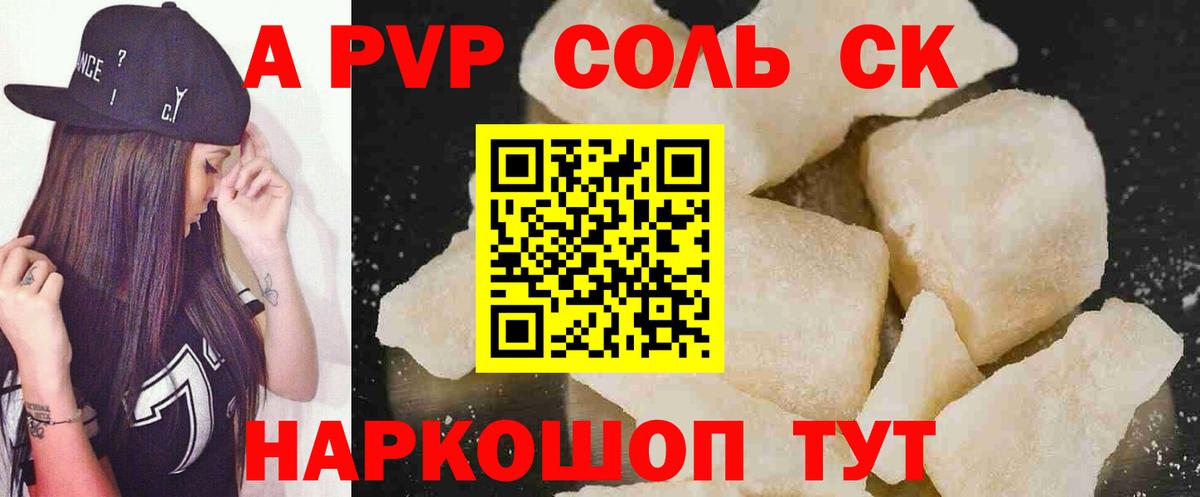Альфа ПВП СК Тамбов