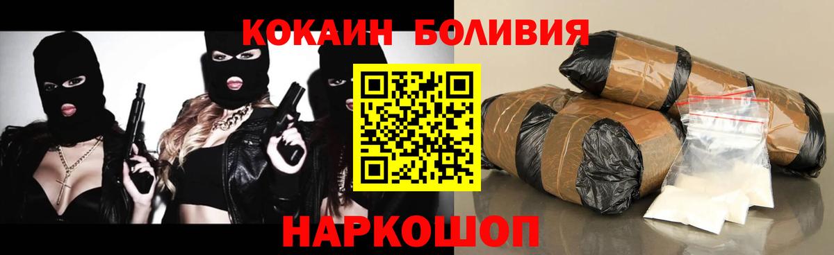 Cocaine FishScale Тамбов