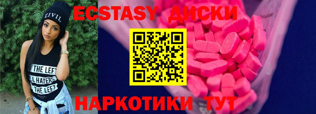 Экстази Punisher  Вход с VPN  Тамбов  площадка наркотические препараты  ЭКСТАЗИ VHQ 