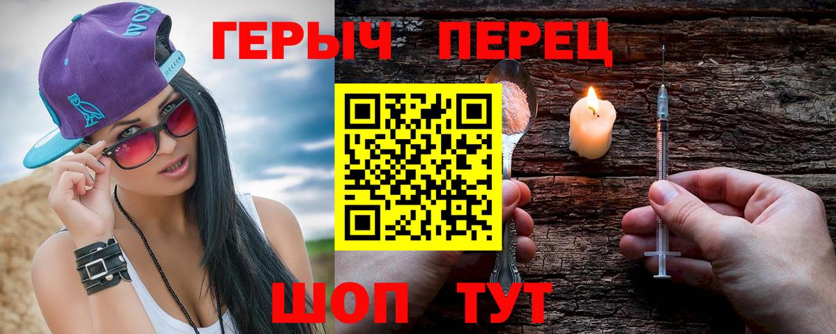 Тамбов  ГЕРОИН Афган  ГЕРОИН  Вход с VPN 
