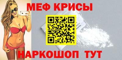 меф VHQ Северобайкальск