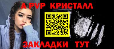 ПСИЛОЦИБИНОВЫЕ ГРИБЫ Севастополь