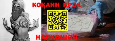 ПСИЛОЦИБИНОВЫЕ ГРИБЫ Севастополь