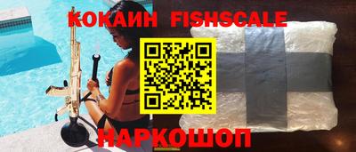 меф VHQ Северобайкальск