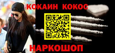 ПСИЛОЦИБИНОВЫЕ ГРИБЫ Севастополь