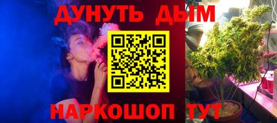 ПСИЛОЦИБИНОВЫЕ ГРИБЫ Севастополь
