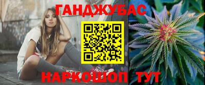 меф VHQ Северобайкальск