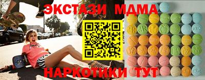 ПСИЛОЦИБИНОВЫЕ ГРИБЫ Севастополь