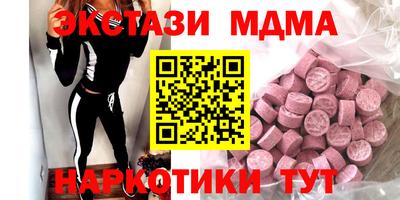 ПСИЛОЦИБИНОВЫЕ ГРИБЫ Севастополь