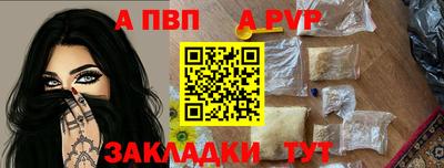 ПСИЛОЦИБИНОВЫЕ ГРИБЫ Севастополь