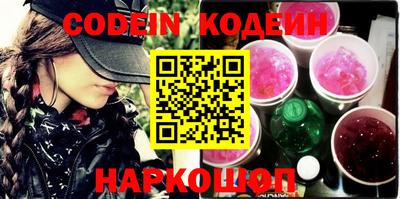 меф VHQ Северобайкальск