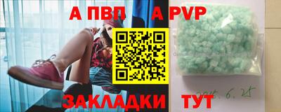 ПСИЛОЦИБИНОВЫЕ ГРИБЫ Севастополь