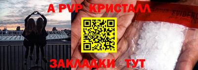 ПСИЛОЦИБИНОВЫЕ ГРИБЫ Севастополь