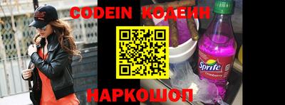 ПСИЛОЦИБИНОВЫЕ ГРИБЫ Севастополь