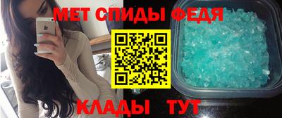 меф VHQ Северобайкальск