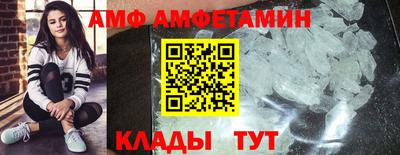 ПСИЛОЦИБИНОВЫЕ ГРИБЫ Севастополь