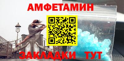 меф VHQ Северобайкальск