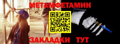 меф VHQ Северобайкальск