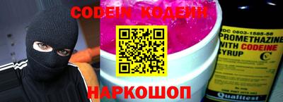 ПСИЛОЦИБИНОВЫЕ ГРИБЫ Севастополь