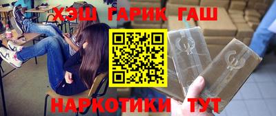 ПСИЛОЦИБИНОВЫЕ ГРИБЫ Севастополь