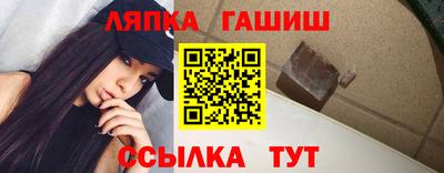 ПСИЛОЦИБИНОВЫЕ ГРИБЫ Севастополь