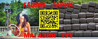 ПСИЛОЦИБИНОВЫЕ ГРИБЫ Севастополь
