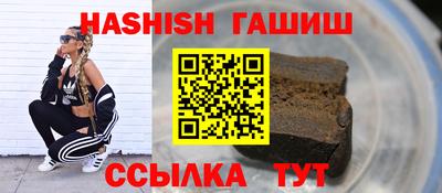 ПСИЛОЦИБИНОВЫЕ ГРИБЫ Севастополь