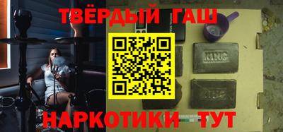 ПСИЛОЦИБИНОВЫЕ ГРИБЫ Севастополь