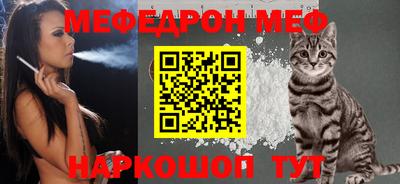 меф VHQ Северобайкальск