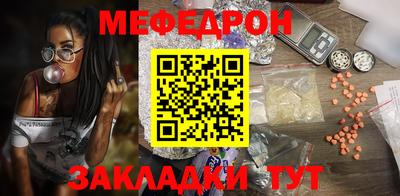 меф VHQ Северобайкальск