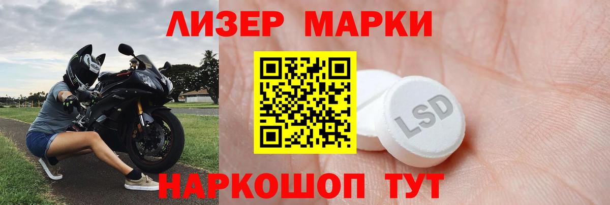 Тамбов  LSD-25 экстази ecstasy  Вход с VPN  ЛСД экстази ecstasy 