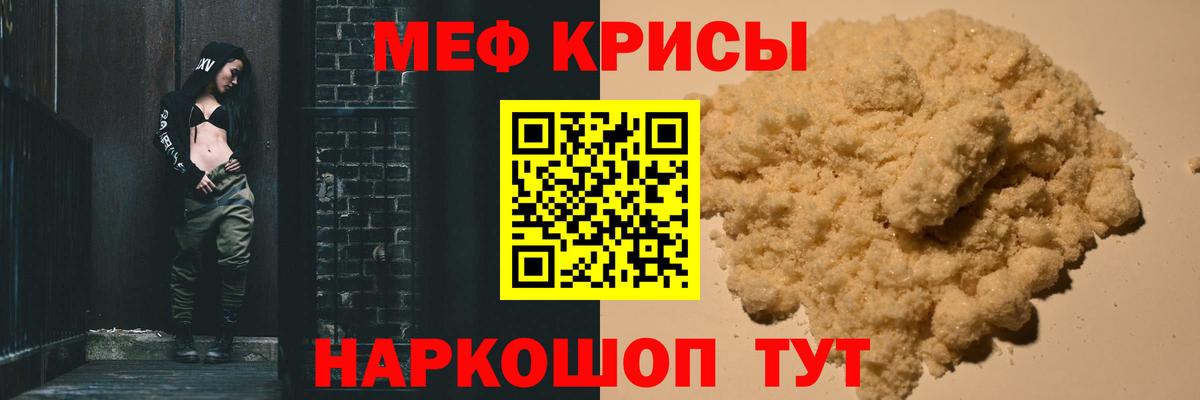 Мефедрон  Мефедрон  Вход с VPN  Тамбов  Меф мяу мяу 