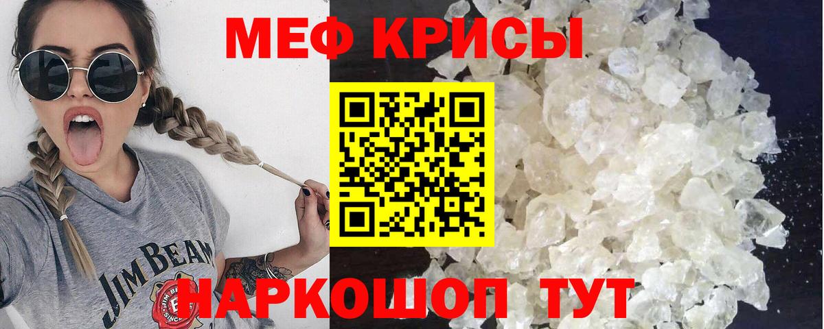 Тамбов  МДМА  КОКАИН  Каннабис  Вход с VPN  Меф МЯУ МЯУ   ГАШ  Alpha-PVP СК кристаллы  Гашиш 