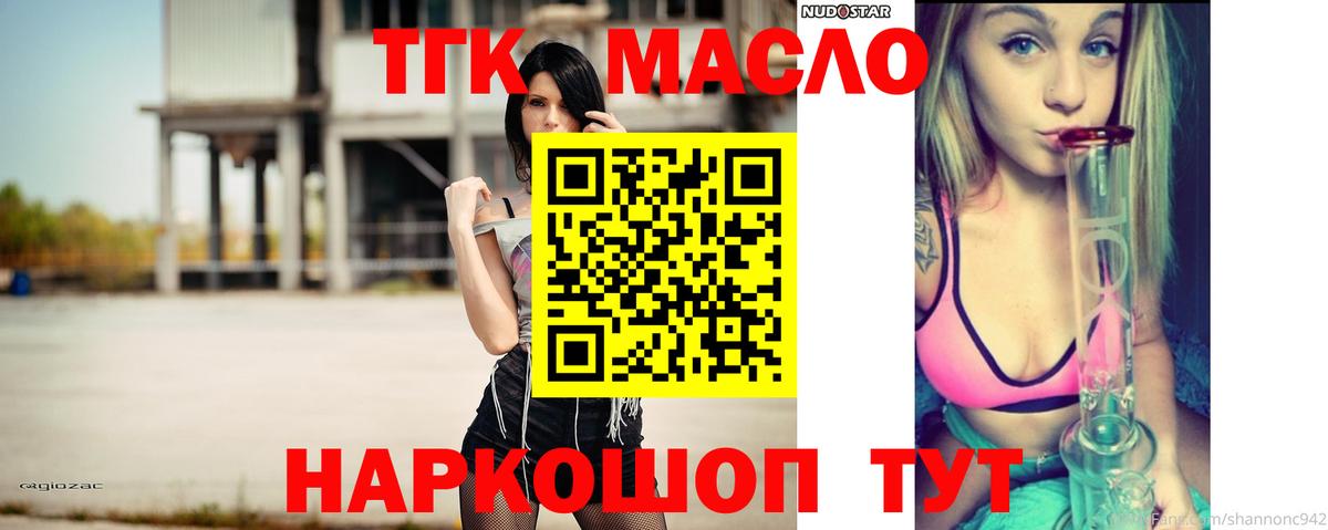 Тамбов  ТГК Wax  закладка  Вход с VPN  ТГК вейп 