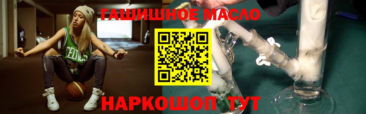Дистиллят ТГК концентрат Тамбов