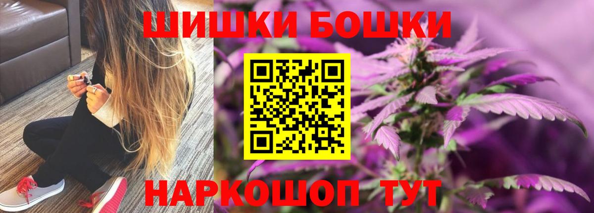 Тамбов  Бошки Шишки MAZAR  Марихуана тримм  Бошки марихуана планчик  Вход с VPN  Каннабис семена 